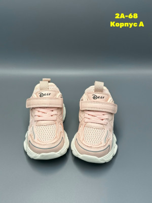 Кроссовки #23325738