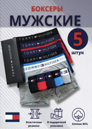 Трусы