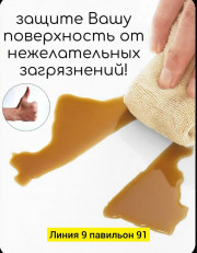 Артикул