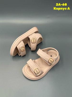 Артикул 23326556