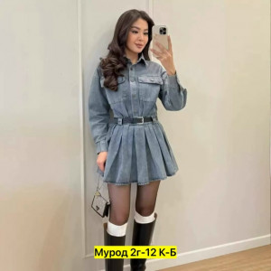 Джинсы #23327039