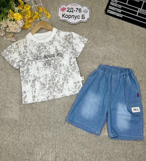 Костюм #23327192