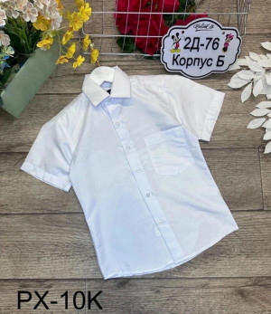 Рубашка #23327279