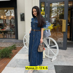 Джинсы #23327945