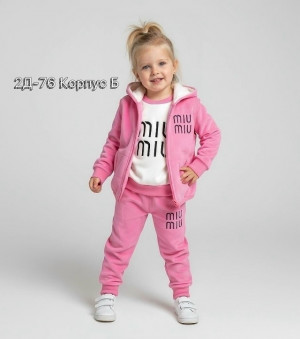 Артикул #23328450