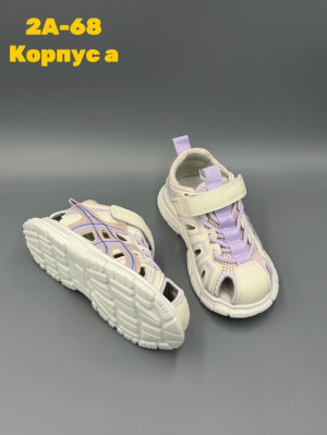 Босоножки #23328710