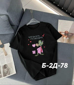 Футболка #23329053