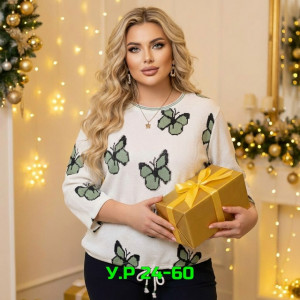 Артикул #23329473