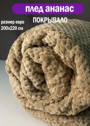 Покрывало #23329699