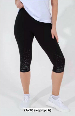 Артикул #23329924