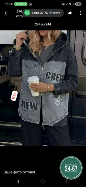 Джинсы #23329940