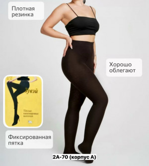 Колготки 23330006