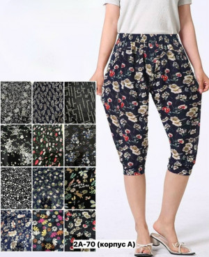 Артикул #23330010