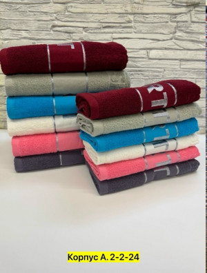 Полотенце 23330287