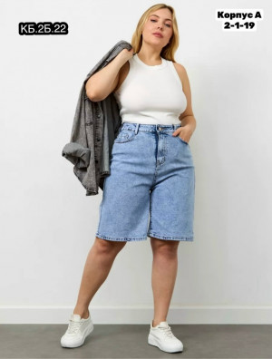 Шорты 23330630