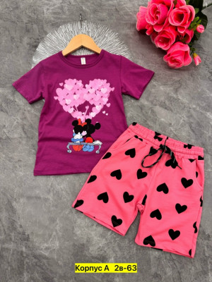 Костюм 23331758