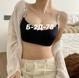 Бюстгальтер #23331999