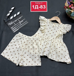 Костюм #23332209