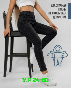 Джинсы #23332283