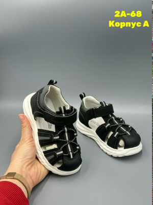 Артикул #23332934