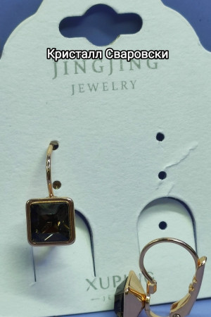 Серьги #23333042