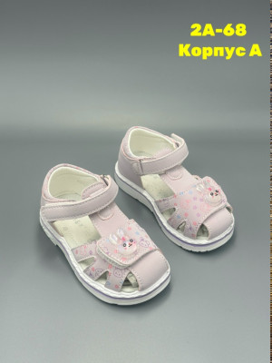 Босоножки #23333059