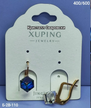 Серьги #23333106