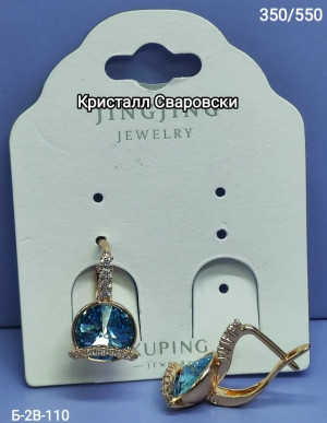 Серьги #23333107