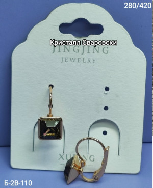 Серьги #23333109