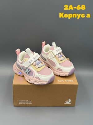 Кроссовки #23333131