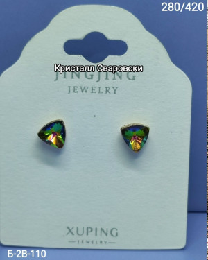 Серьги #23333184