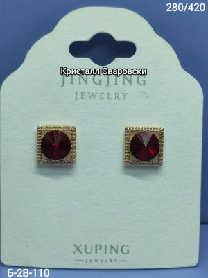 Серьги #23333187