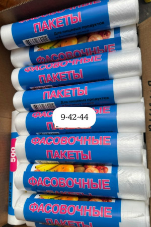 Артикул #23333555