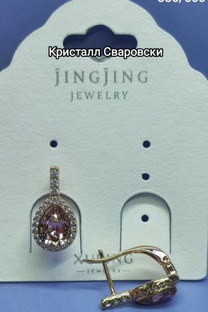 Серьги #23333575