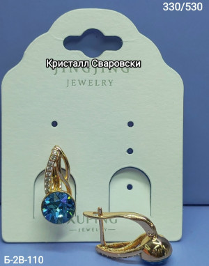 Серьги #23333578