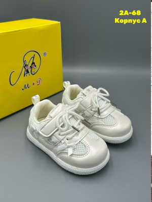 Артикул #23333750