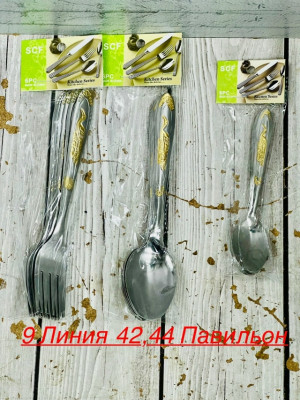 Артикул #23333755