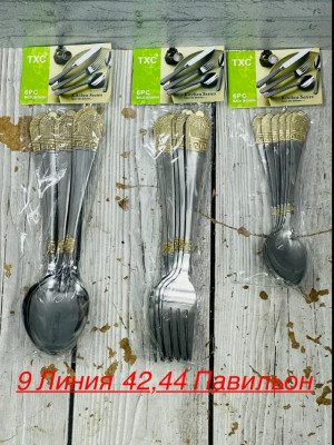 Артикул #23333756