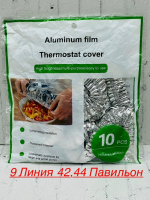 Артикул #23333758