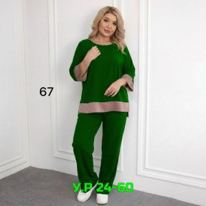 Артикул #23334043