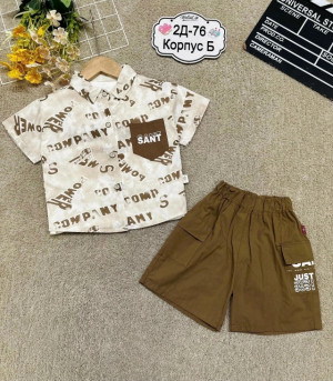 Артикул #23334355