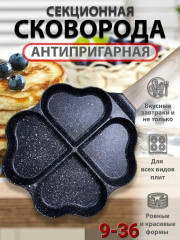 Артикул