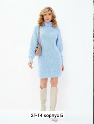 Кофта #23334734