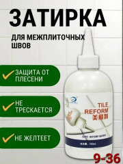 Артикул