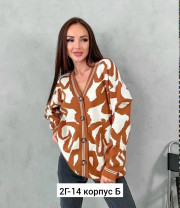 Кардиган