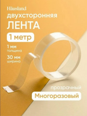 Артикул