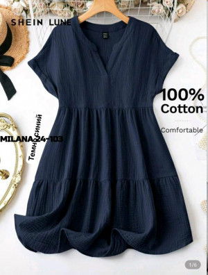 Артикул #23335284