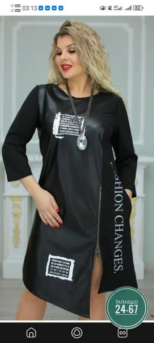 Платье #23335492