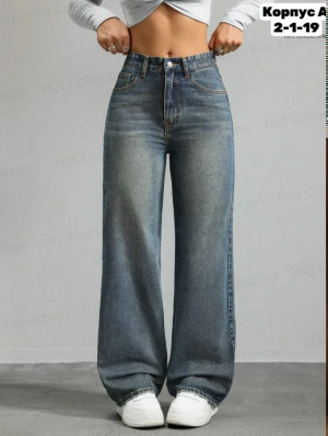 Джинсы #23335851