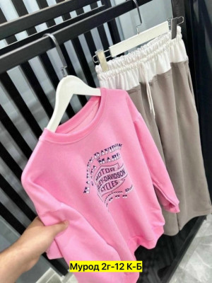 Костюм #23335943